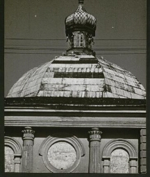 Coupole de la synagogue de Plotsk (1948)