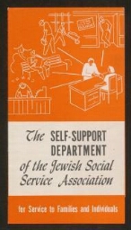 The Self-Support Department of the Jewish Social Service Association for Service to Families and Individuals