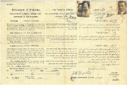 Itzhak, Chana et Mikhael  Dubitsky  deviennent citoyens palestiniens (13 mai 1930)