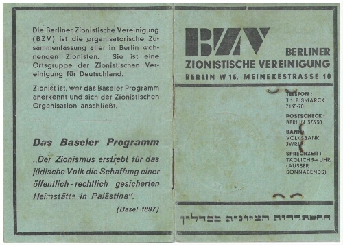 Valentina Schocher, militante sioniste à Berlin sous le nazisme (1935)