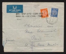 Enveloppe adressée à M. Pierre Schimmel (Paris), avec mention du "Premier vol - Etat d'Israël - France", datée du 16 juin 1948