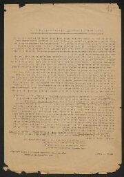Tract imprimé en yiddish, daté de 1941