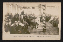 Photographie d'une assemblée d'hommes réunis face à un orateur, datée du 7 octobre 1920
