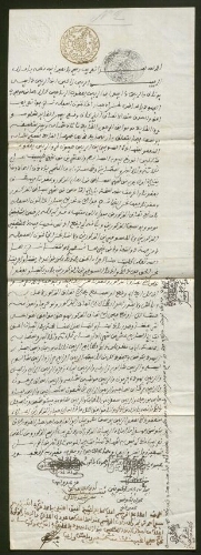 Document manuscrit, daté du 5 juin 1873