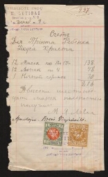Série de factures d'un orphelinat de Kaunas - Une facture à en-tête de "Emaliote Indu - M. Levinas", non datée