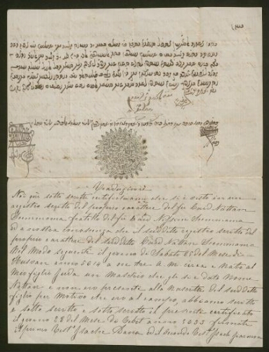 Document manuscrit, daté du 27 janvier 1873