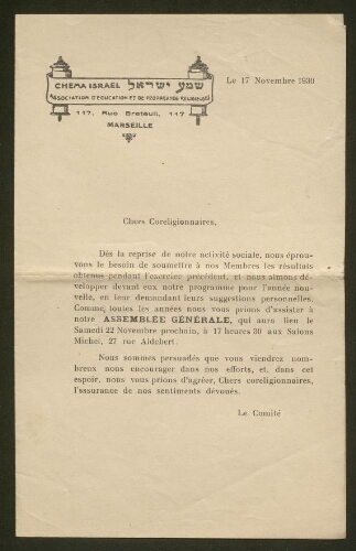 Invitation de l'Association Chema Israël adressée à ses membres pour assister à la prochaine Assemblée générale, datée du 17 novembre 1930