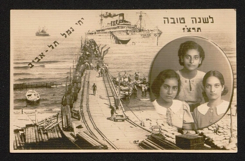 "Que vive le paquebot Tel Aviv" - Carte postale de bonne année (1936)