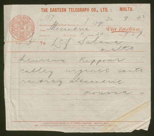 Télégramme de Moussa adressé à Salama, daté du 20 septembre 1923