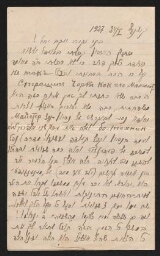 Lettre manuscrite en hébreu, datée du 24 janvier 1927