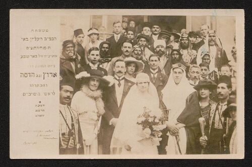 Jeunes mariés entourés de leur famille (1920)