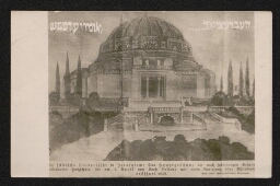Carte postale représentant un temple à Jérusalem, datée de l'année 1926