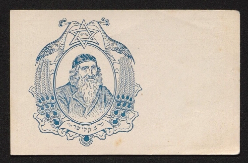 Carte postale représentant le Grand Rabbin Kalisher, non datée
