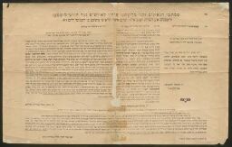4 rabbins hongrois condamnentl'alya, sd ( 1919)