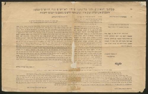 4 rabbins hongrois condamnentl'alya, sd ( 1919)