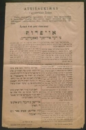 Atsisaukimas, i gyventojus Zydus Tract imprimé en yiddish appelant la population juive à aller voter, non daté