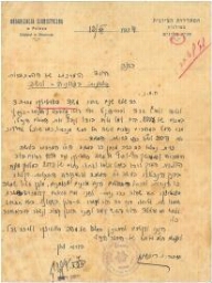 Lettre manuscrite de la Histadrout hasionit de Pologne (1934)