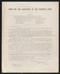 Appel aux Juifs anglais pour soutenir l’alya des Juifs yéménites, janvier 1914