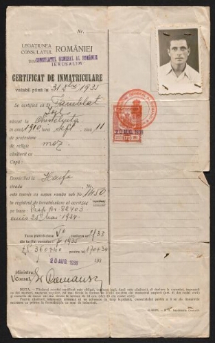 I. Fainblat, juif de religion, est enregistré au consulat roumain de Jérusalem (1938)