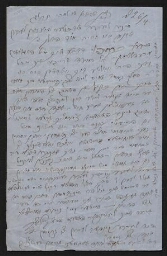 Lettre manuscrite du Grand Rabbin Kalisher adressée à sa fille et à son gendre, datée de l'année 1873