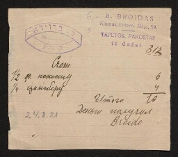 Série de factures d'un orphelinat de Kaunas - Deux factures à en-tête de "B. Broidas - Tapetos, Pakostas", datées de l'année 1921