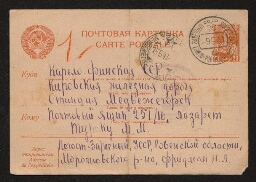 Correspondance d'un Juif russe, depuis un camp de travail - Carte postale datée du 9 mai 1941