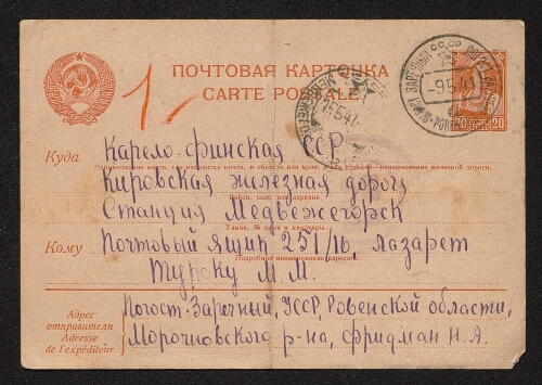 Correspondance d'un Juif russe, depuis un camp de travail - Carte postale datée du 9 mai 1941