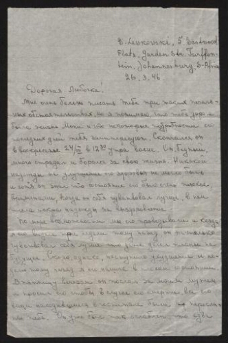 Correspondance d'un Juif russe, depuis un camp de travail - Lettre manuscrite, datée du 26 mars 1946