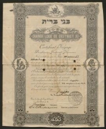 Certificat de voyage  du Bné Berith, Grande loge de District XI au nom d'Avraham Ilaimel, daté du 26 septembre 1913