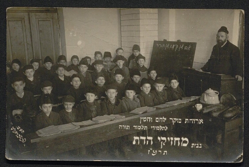 Le petit déjeuner d'une classe de  Talmud Thora 1916