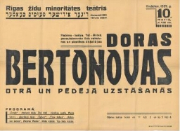 Dora Bertonov, danseuse mondialement célèbre se produit  au théâtre juif  de Riga (1937)