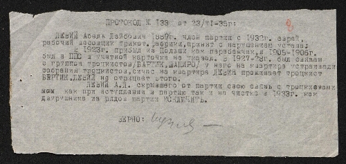 Instruction pénale contre un révolutionnaire juif, datant de l'année 1936