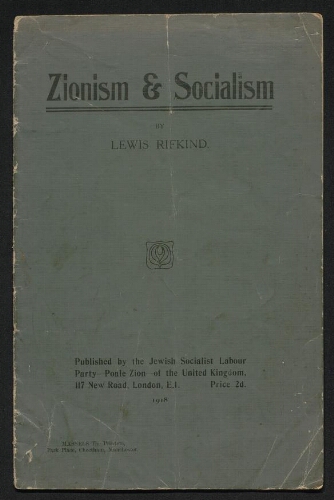 Zionism & Socialism by Lewis Rifkind