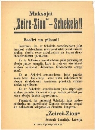 Tract "Maksajat 'Zeire-Zion' - Schekela"
