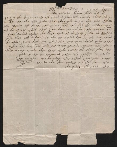 Lettre manuscrite adressée à Isaac et Vidal Zermati, datée du 3 septembre 1876