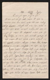 Lettre manuscrite en hébreu et yiddish, datée du 22 juin 1930