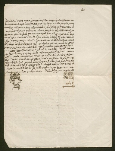Document manuscrit, non daté