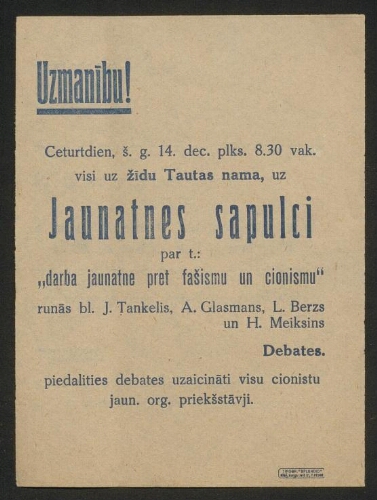Uzmanibu ! - Affiche du Bund annonçant la tenue d'un meeting contradictoire contre le sionisme et le fascisme, à Riga, mardi 14 décembre à 8h30 (probablement 1926)