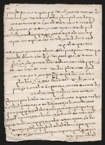 Document manuscrit en hébreu relatif aux clauses d'un contrat, non daté