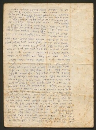Document manuscrit en hébreu sur papier cartonné, non daté