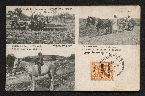 Carte postale de Metula (Palestine) à Max Bryskiev, Czestochova (Pologne) (1927)