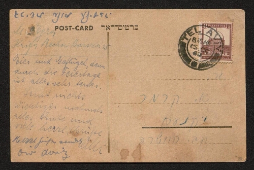 Série de cartes postales adressées à Aaron Kermer en Palestine - Carte postale datée du 14 octobre 1940