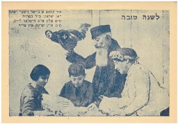 Hitler caricaturé en poule pour les Kaparot de Rosh-Hashana