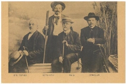 Mendele Mos, Sholem Aleichem, Ben Ami, Bialik, Odessa, 1910