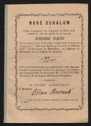 Livret de vente de la Compagnie Navé Schalom, daté du 1er juin 1891