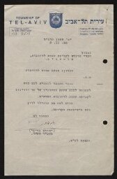 Les rues de Tel Aviv: Droynov propose des noms (1933)