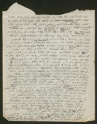 Notes manuscrites d'une femme juive à Berlin, datées du 14 décembre 1938