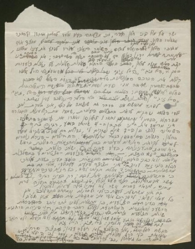 Notes manuscrites d'une femme juive à Berlin, datées du 14 décembre 1938