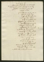 Document manuscrit relatif à l'hommage des Juifs suite à l'élection de Pie VI