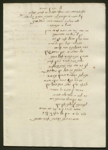 Document manuscrit relatif à l'hommage des Juifs suite à l'élection de Pie VI